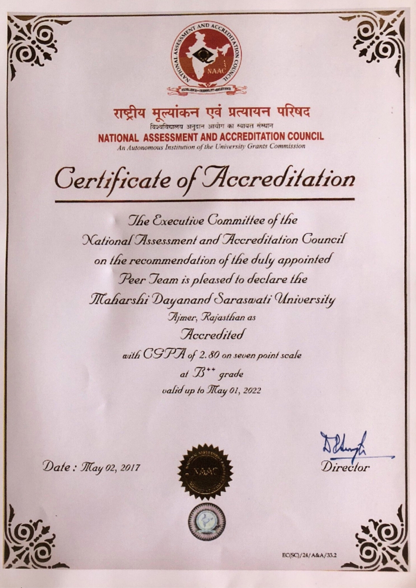 Certificate 2017